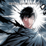 olympus scanlation